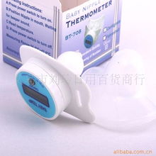 義烏市劉玲日用百貨商行玻璃溫度計(jì)產(chǎn)品清單