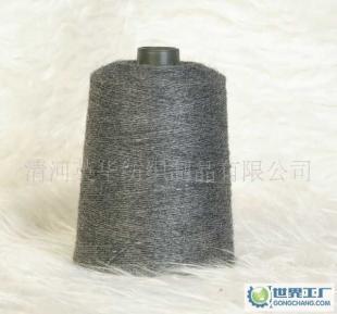 探索長(zhǎng)期供應(yīng)多種型號(hào)山羊絨紗線及皮革制品的世界工廠網(wǎng)中國(guó)產(chǎn)品信息庫