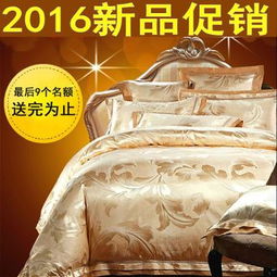邦榮床上用品 優(yōu)質(zhì)紡織品與加盟店發(fā)展解析